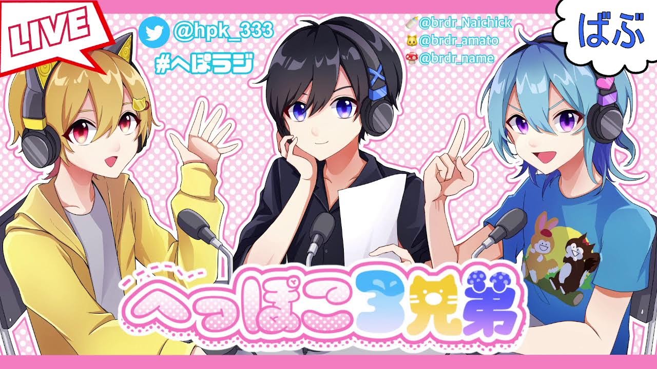 あけおめ！大事なお話しあります！