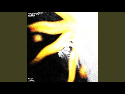 Зірка (Vallhard Remix)