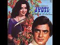 Lata Mangeshkar Thoda Resham Lagta Hai Vinyl Rip 1981