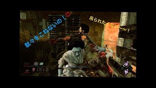 ゲーム実況【Dead by Daylight】シーズン２　１７４　緊張の糸がいつ切れるか・・・