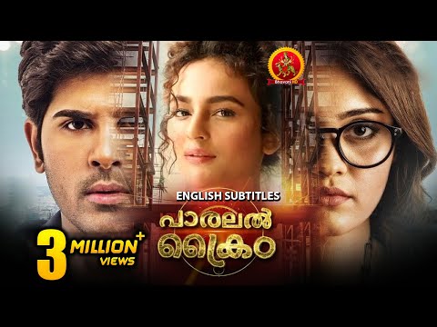 charlie malayalam movie english subtitles charlie malayalam movie english subtitles