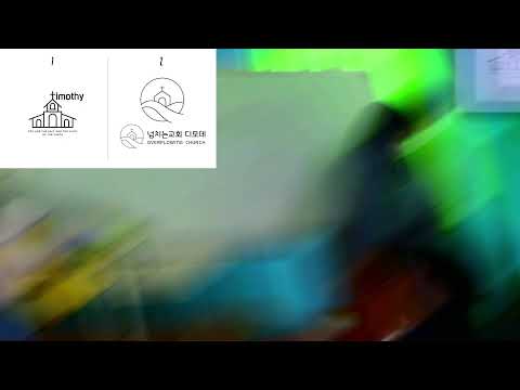 {$seo_title} - 부산 양정 넘치는교회