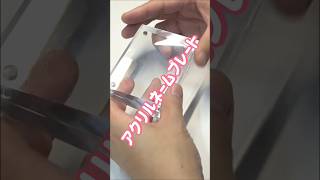 【商品紹介】アクリルネームプレート #ガレージキット