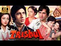TRISHUL Full 4K Movie Amitabh Bachchan Vs Sanjeev Kumar Yash Chopra Timeless Bollywood Classic