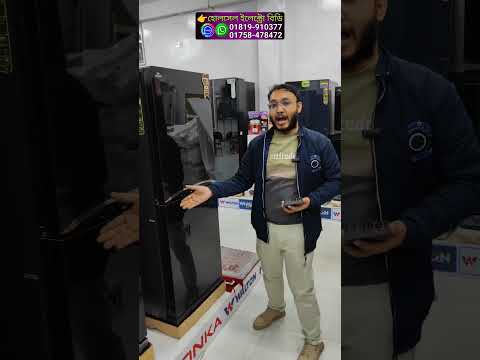 ওয়ালটন ফ্রিজের দাম ২০২৫/Walton Freeze Price In BD/Walton Fridge Price In Bangladesh 2024 #waltonbd