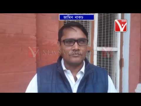 ফের #জামিনের আবেদন খারিজ হল প্রাক্তন #পূর্তমন্ত্রী    #BadalChoudhury