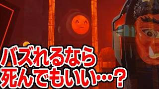 【ホラー】バズるためならなんでもやるぞ！｜Content Warning【Steam】