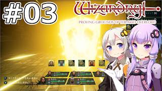 【ウィザードリィ 狂王の試練場】#03 コインの吐息【VOICEROID実況】