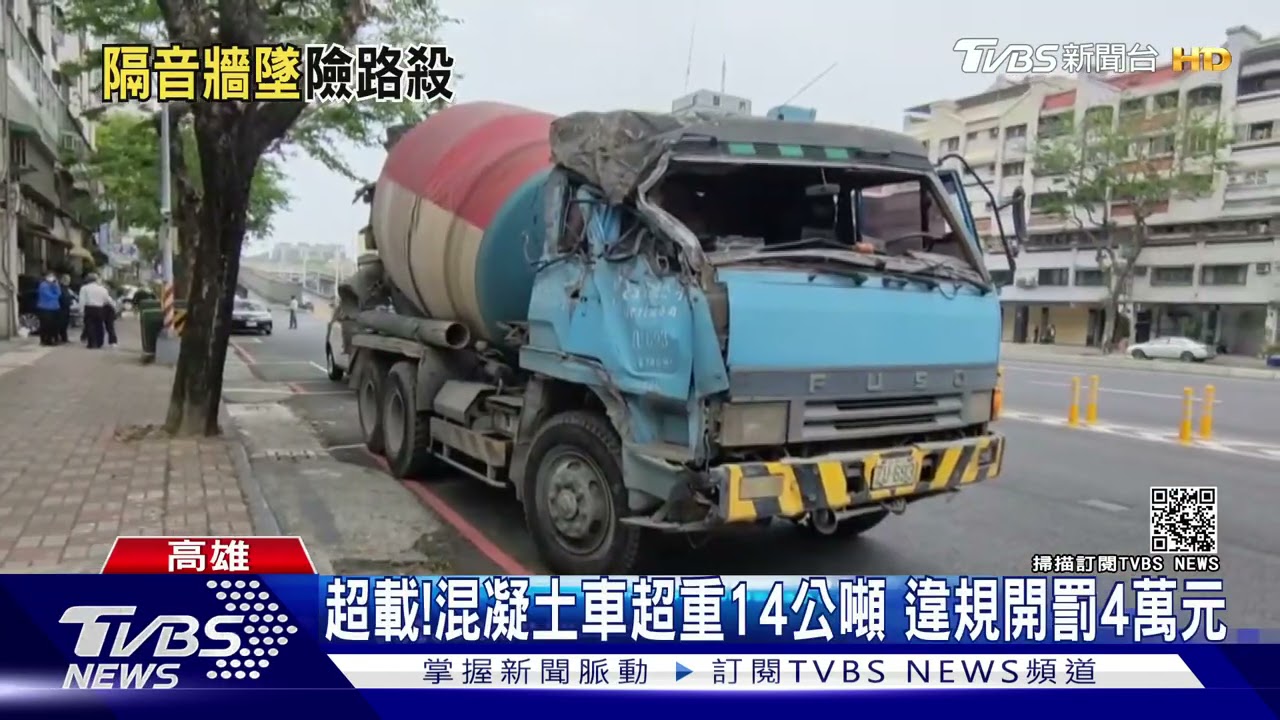 超載!大車撞破高架護欄 驚險!鐵片飛落10米橋下險砸人
