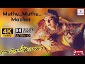 Muthu Muthu Mazhai 4k 60 Fps Video Song Mr Romeo Prabhudeva Shilpa Shetty A R Rahman