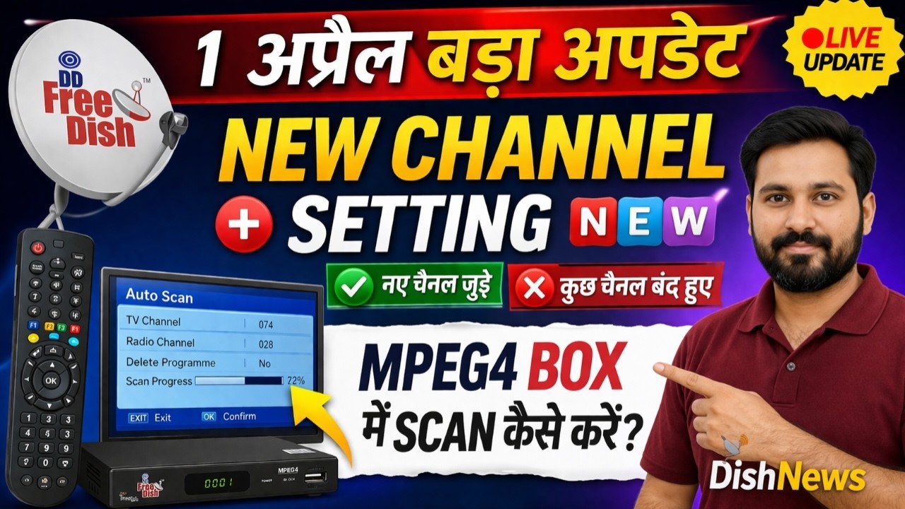 01 April 2026 New Channels Add || Dekhe DD Free Dish New Channel List