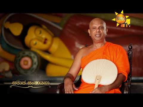 Hiru TV