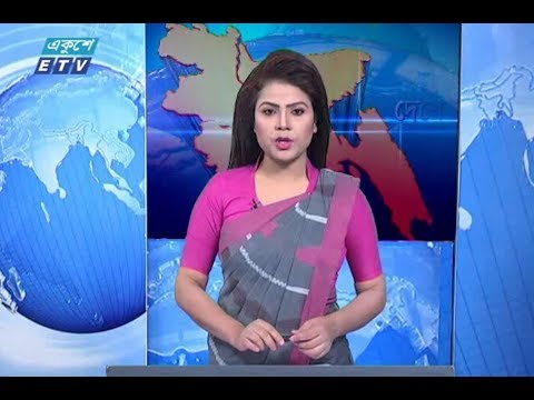 বেলা ১১টার সংবাদ || ০৬ এপ্রিল ২০১৯