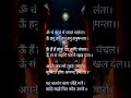 Om Hanu Hanu Hanumanta
