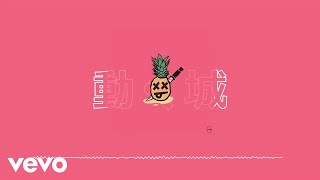 Matt Kali - dreadful. (Audio) ft. Jasper