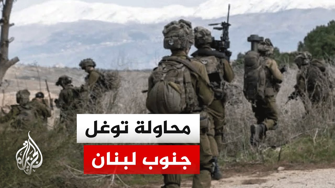 حزب الله يعلن صد توغل إسرائيلي في بلدات جنوب لبنان