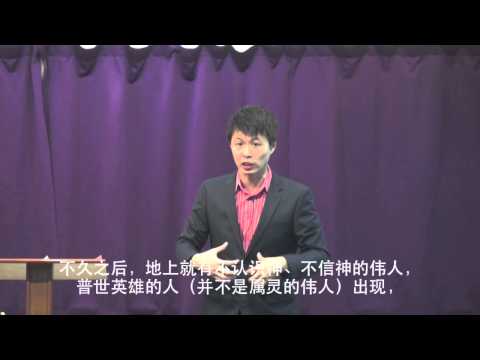 20150222 神的忿怒，神的任凭