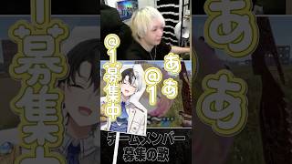 １度聴いたら耳から離れないオリソンでVCR RUSTを沸かすヘンディーとかみと #vcrrust5