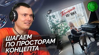 Медиа рецензия