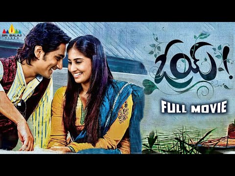 Oye Telugu Full Movie | Telugu Full Movies | Siddharth, Shamili, Sunil | Sri Balaji Video