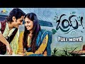 Oye Telugu Full Movie Telugu Full Movies Siddharth Shamili Sunil Sri Balaji Video