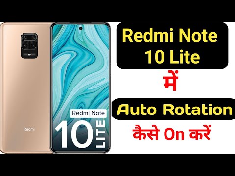 How to enable auto rotation in Redmi Note 10 Lite |Redmi Note 10 Lite me auto rotation kaise on kare