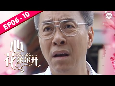 Love Blossoms 心花朵朵开 EP6-10 (FULL EPISODES) | #marathon