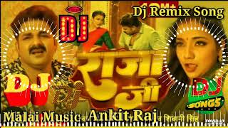 Download lagu Dj Malai Music Raja ji DJ remix song Pawan Singh ,Shivani New Bhojpuri Song 2023 mix gana राजा जी mp3