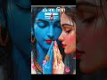 Har Har Mahadev Shiva Shiva Shankara Whatsapp Status Shorts Trendingshorts Youtubeshorts