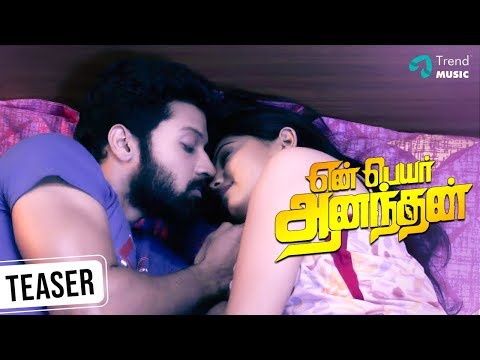 Yen Peyar Anandhan Tamil Movie - Official Teaser | Athulya Ravi | Santhosh Prathap | Sridhar Video
