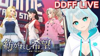 【DDFF】ランク上げなきゃー!! #ディシディアデュエルム