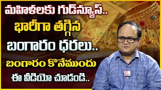 Anil Singh : Gold Price Today 2024 | Today Gold Rate | Gold Price in India 2024 || Money Wallet