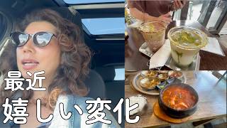 海外主婦の平日Vlog|コスメ購入、韓国ランチ、気になっていた話題のドリンク