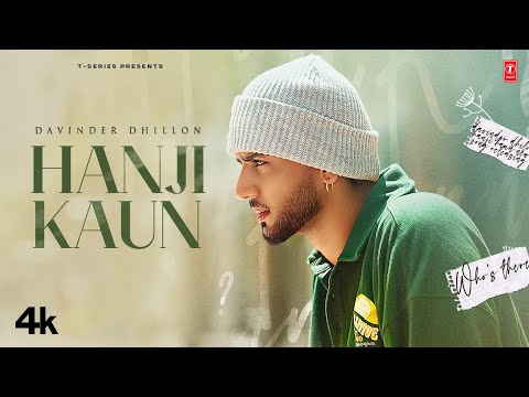 Hanji Kaun