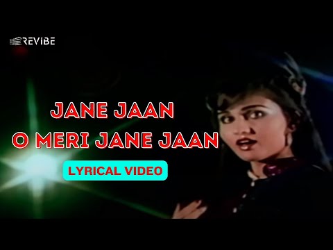 Jane Jaan O Meri Jane Jaan (Official Lyric Video) | R. D. Burman, Asha Bhosle | Sanam Teri Kasam