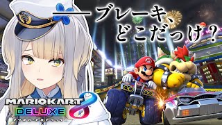 【マリオカート】100年ぶりの運転(視聴者参加型です)【栞葉るり/にじさんじ】