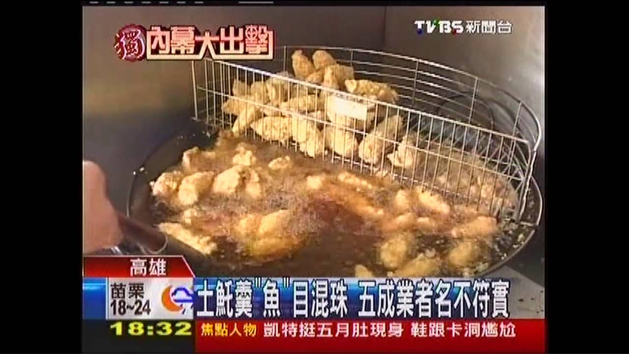〈獨家〉白北假土魠！5成店家混充魚肉　遭踢爆