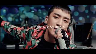 【日本語字幕】Love Dust - BIGBANG