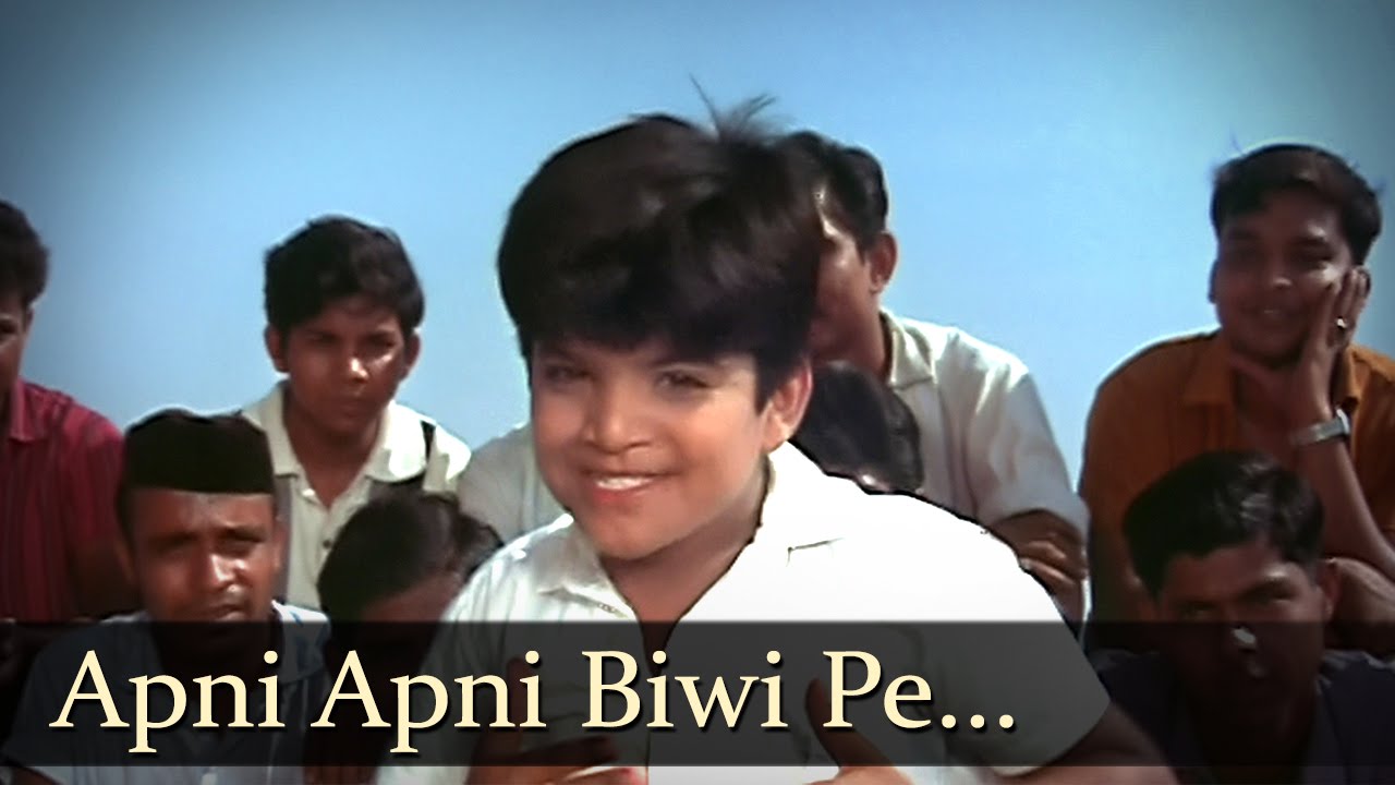 Apni Apni Biwi Pe Sabko Garur Hai Lyrics | Do Raaste | Lata Mangeshkar | Laxmikant Pyarelal