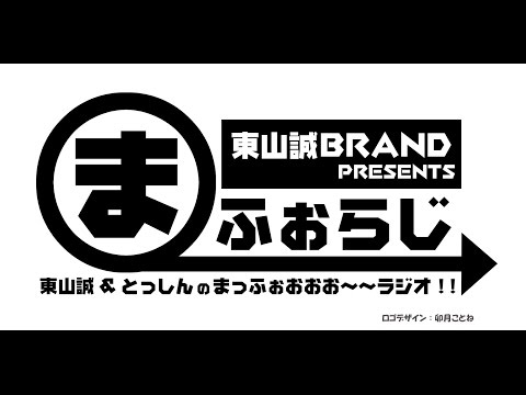 【１８禁】#11「ジャズシャンソン歌手って早口で言えますか？＜ゲスト椎那天 様&涼貴涼 様＞」
