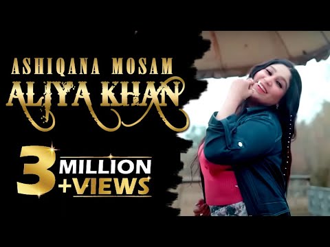 Ashiqana Mosam  | ❤️Aliya Khan  | Official Video 2023