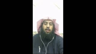 صورة التهنئة بالأعياد الدينية للكفار، حِكَمٌ وأحكام #سناب_عمر_المقبل