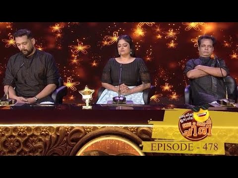 Ep 478| Oru Chiri Iru Chiri Bumper Chiri | Malayalam only Pls #ocicbc