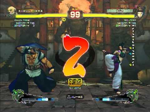 SSF4 AE ver 2012 illmatic1984（gouken）vs NO ZERU（juri）