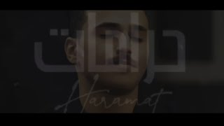 Download lagu نور الزين & محمدالزين (حرامات) 2023 فيديو كليب Noor AlZain mp3 Download lagu نور الزين & محمدالزين (حرامات) 2023 فيديو كليب Noor AlZain mp3