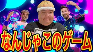 【eFootball】唯一の休みなのに雨て