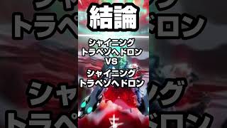 【検証】デモンベインの最強技バグを検証した結果... #スパロボ #スパロボショート