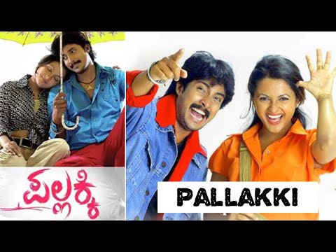 download lagu mp3 mp4 Pallaki Kannada Movie, download lagu Pallaki Kannada Movie gratis, unduh video klip Pallaki Kannada Movie