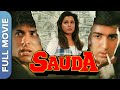 सौदा Sauda Full Hindi Movie Sumeet Saigal Neelam Kothari Vikas Bhalla