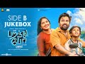 Paranthu Po Jukebox Side B Ram Shiva Grace Antony Santhosh Dhayanithi Madhan Karky